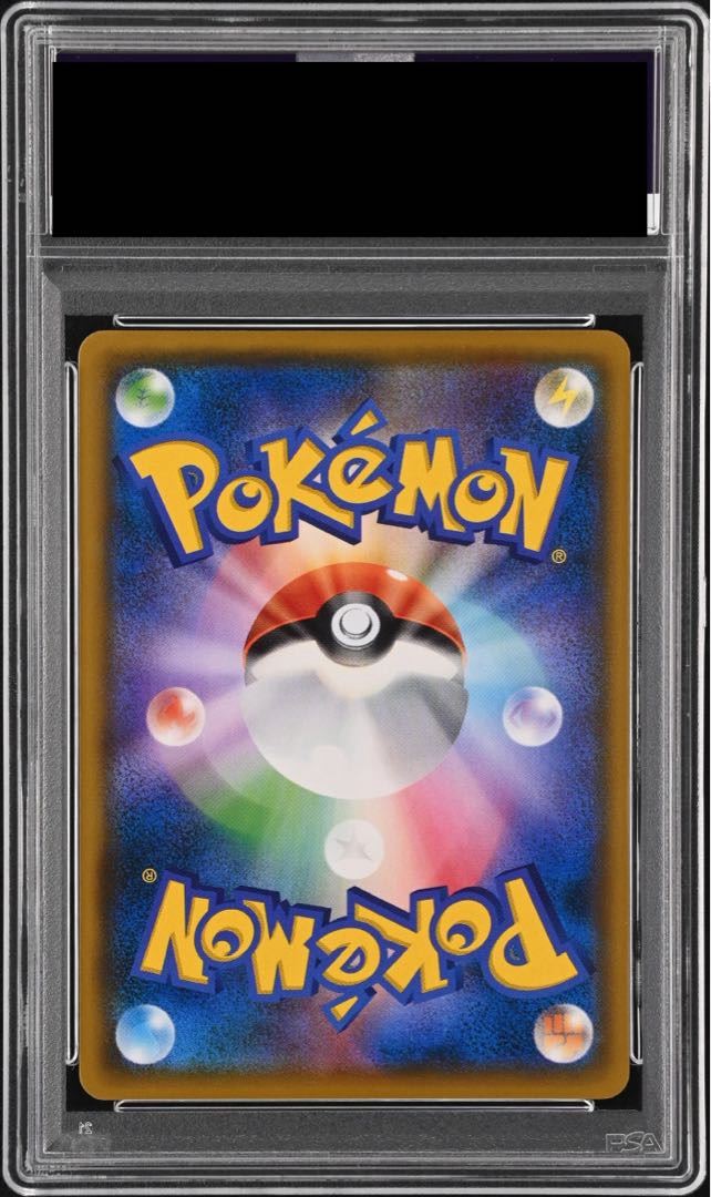 PSA10] Pikachu Munch Pikachu PROMO 288/SM-P