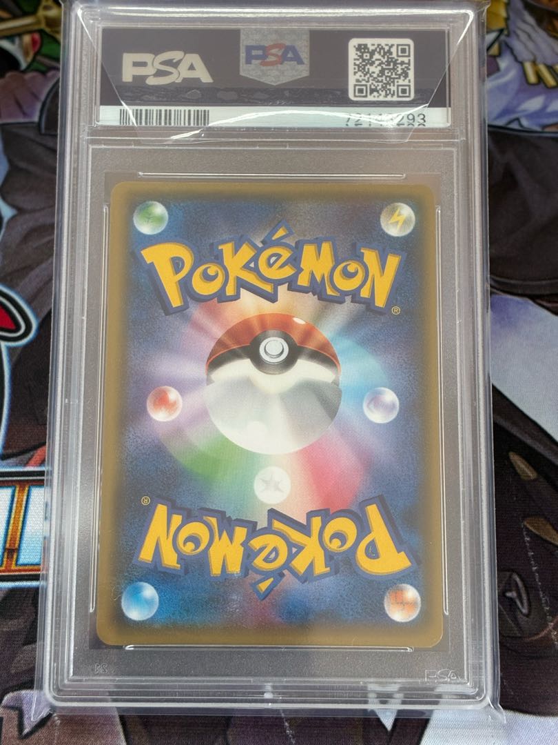 【13時までの出品】ブラッキーGX psa10 PSA10】ブラッキーGX(SSR){悪}〈229/150〉[SM8b] – 晴れる屋2