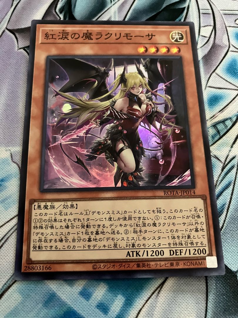 Red Tears Demon Lacrimosa Super Rare ROTA-JP014