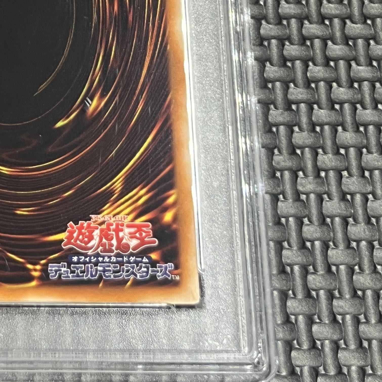 【PSA9】カオスソルジャー -開闢の使者-【レリーフ】{306-025} アルティメットレア 306-025 1枚