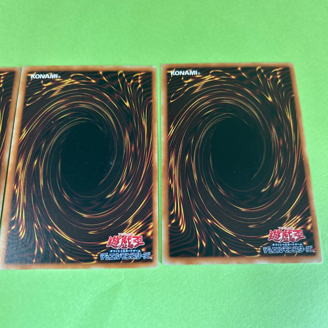 set of three Magna Drago Normal JP023