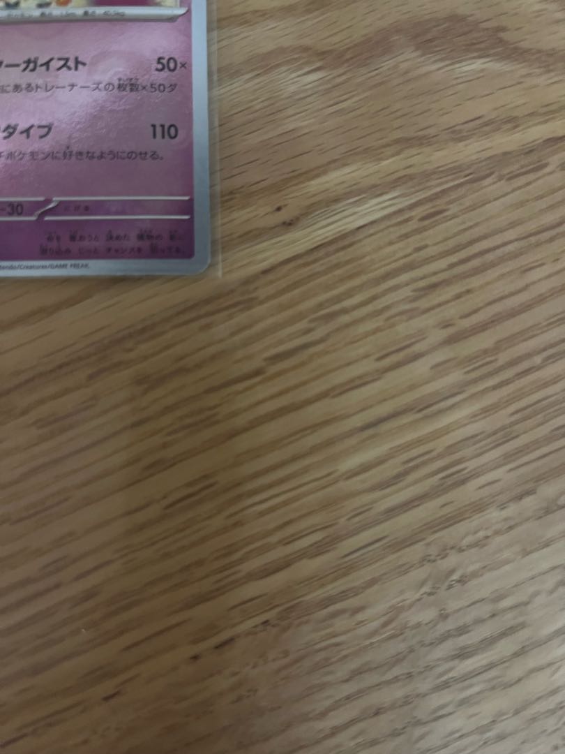 record low Vortecker of the Upside Down Unopened BOX 1枚