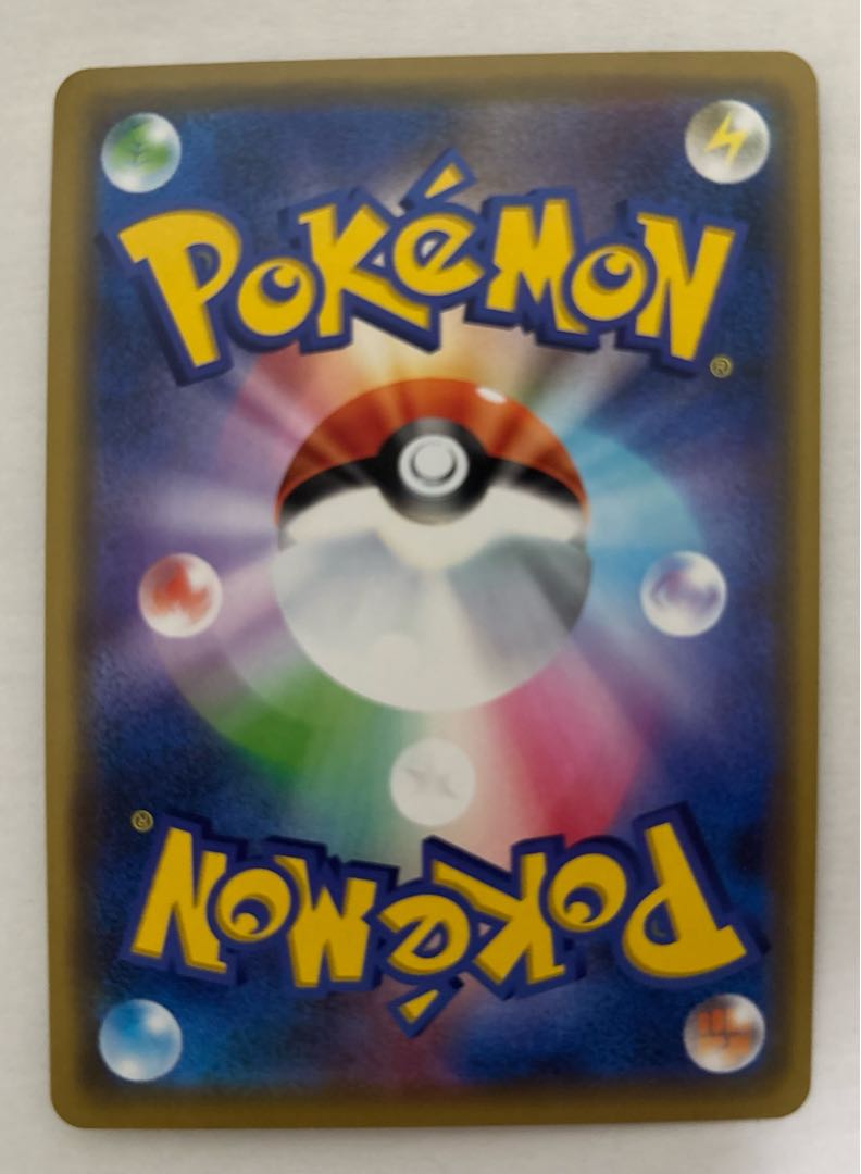 WishiwashiGX RR 1枚