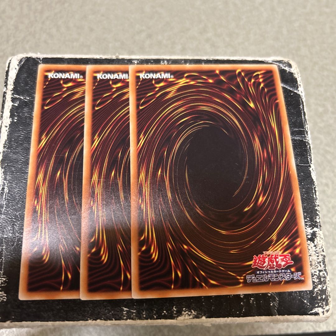 究極宝玉獣 レインボー・ドラゴン ウルトラレア JP013 3枚