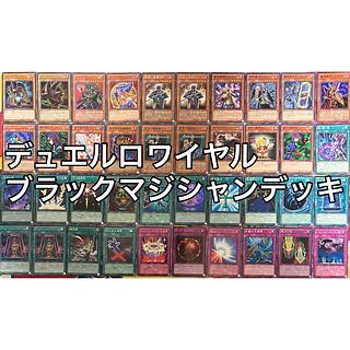 遊戯王 ブラックマジシャンデッキ」の激安通販 | magi 遊戯王 ブラックマジシャンデッキ」の激安通販 | magi