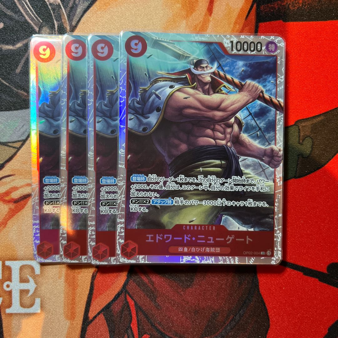 4枚セット エドワード・ニューゲート SR OP02-004 1枚