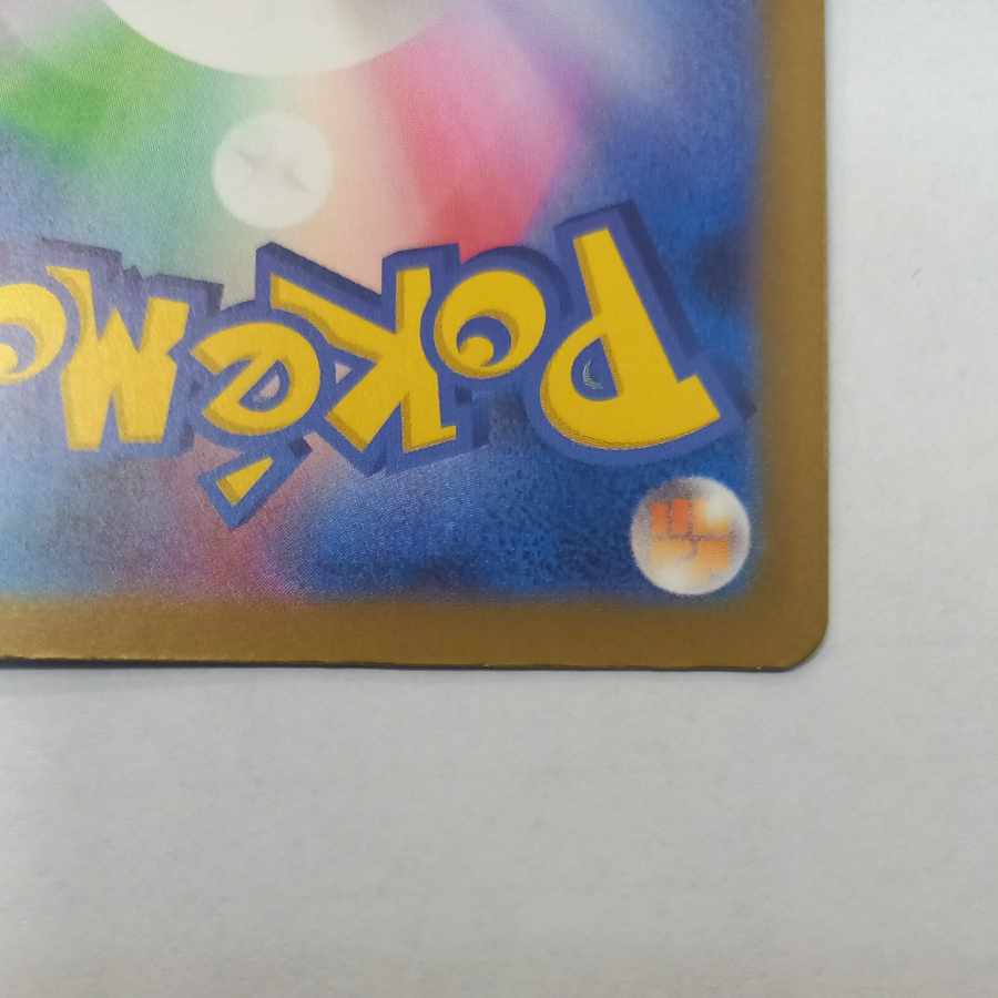 状態B 状態B キチキギスex SAR 244/193 1枚