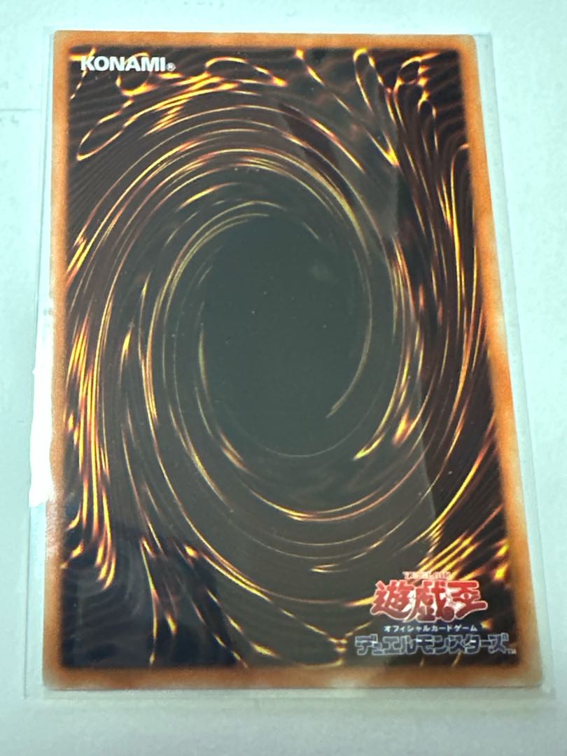 orfego Knightmare Mermaid rare JP043