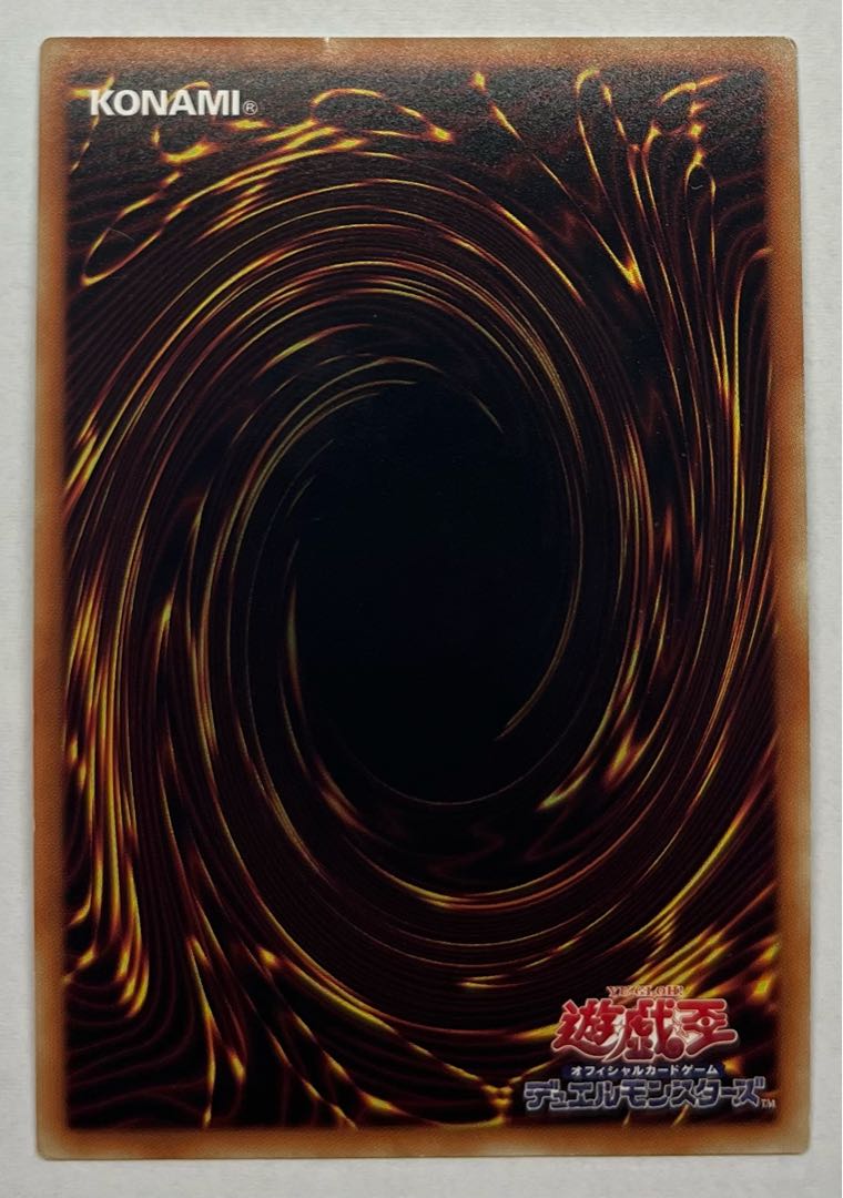 極星天グルヴェイグ　スーパーレア 1枚