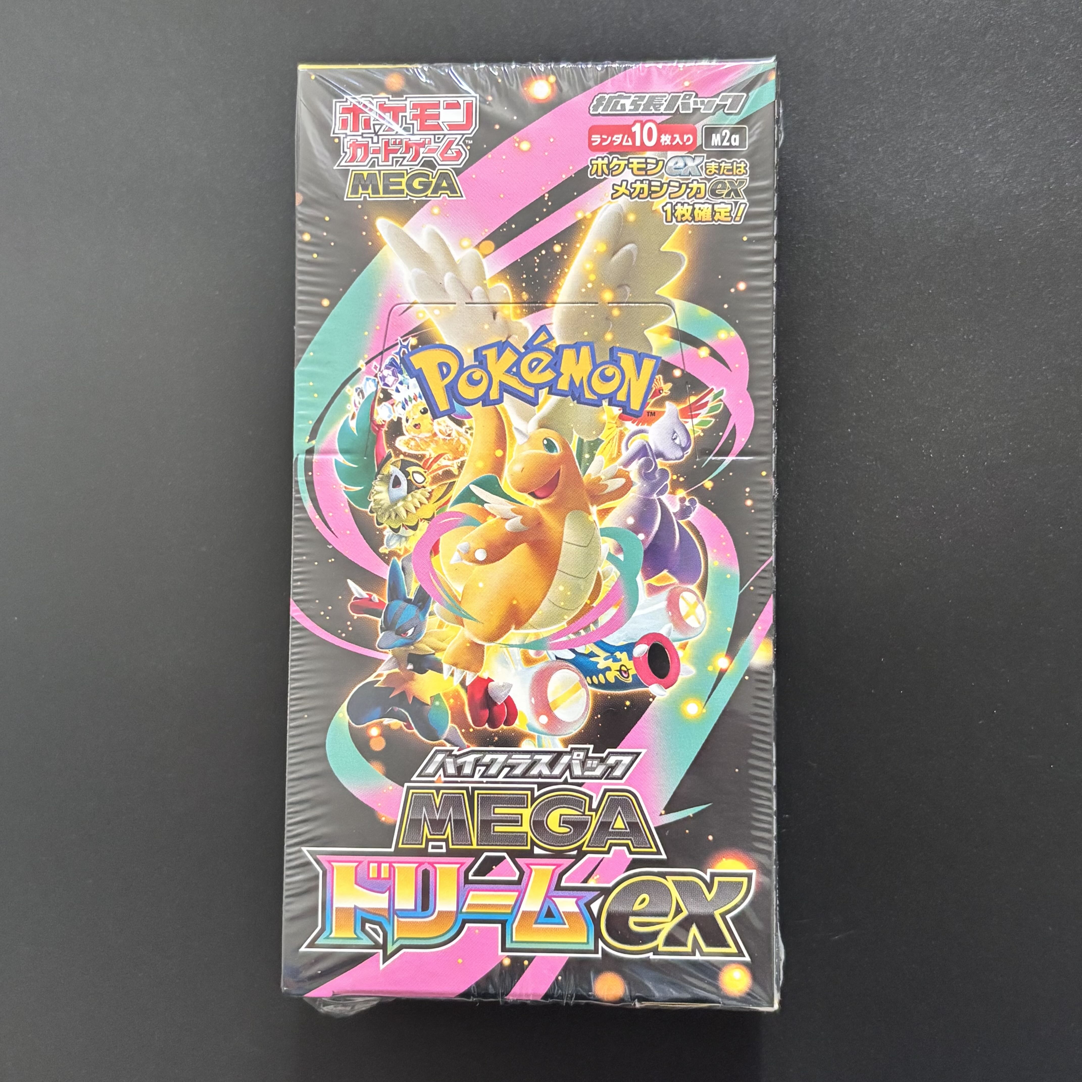 【シュリンク付】 ハイクラスパック MEGAドリームex 未開封BOX  1BOX