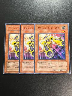 Yu-Gi-Oh Studio 3 copies Turbo Booster Normal JP003