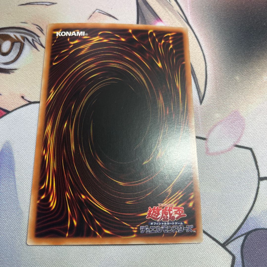 アジア 銀河眼の時源竜 シークレットレア DP29-JP001 1枚