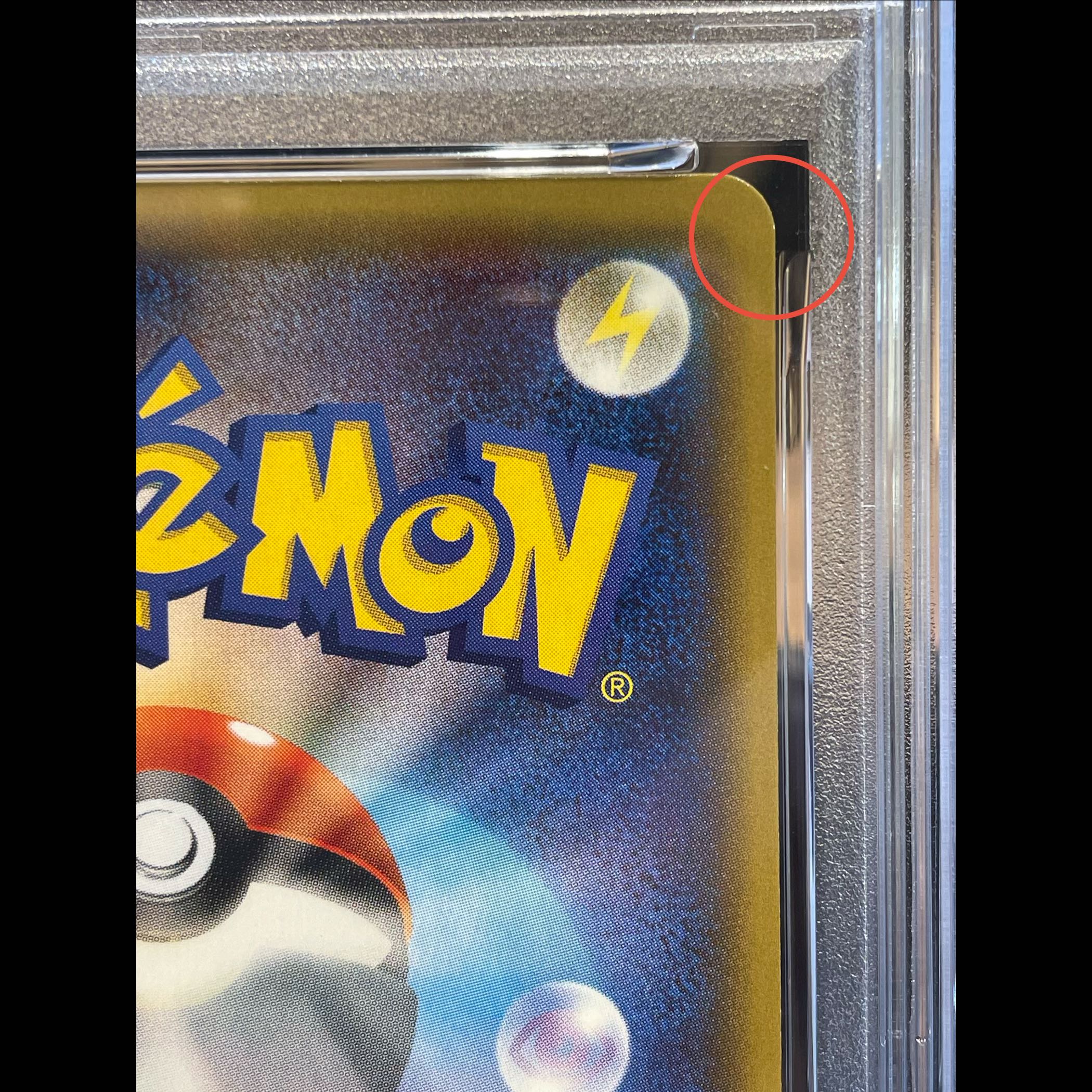【PSA10】ニンフィアEX RR 025/032 1枚