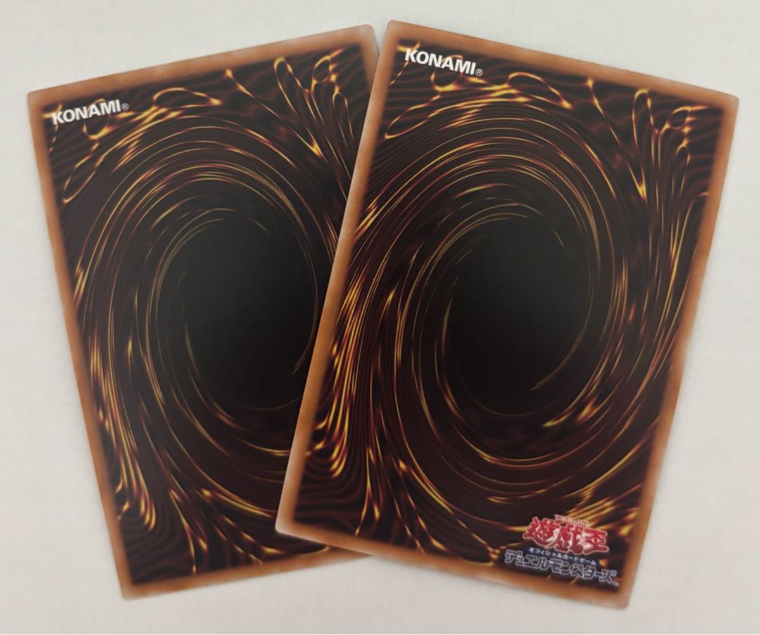 竜輝巧ーバンα　ウルトラレア　2枚セット