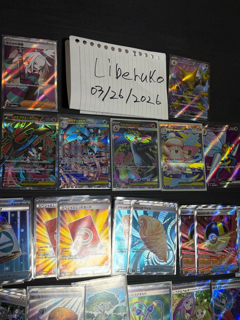 ポケモンカードPSA10 プロモパック まとめ売り ポケカ 1枚