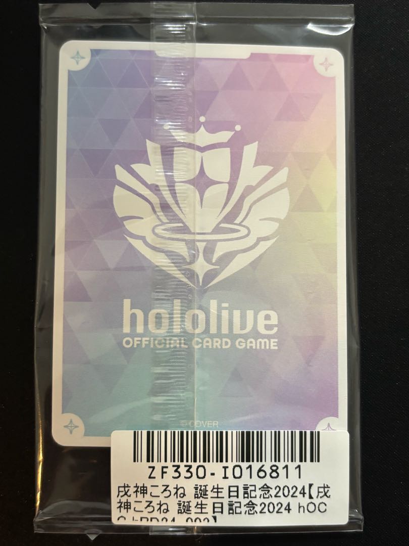 Korone Inugami (illust:Hyde) [P] {hBD24-003} Birth Life Day Holoka Hololive Card 1枚