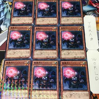 魔轟神ミーズトージ DTC2 1 デュエルターミナル 効果 9枚セット てら 9枚
