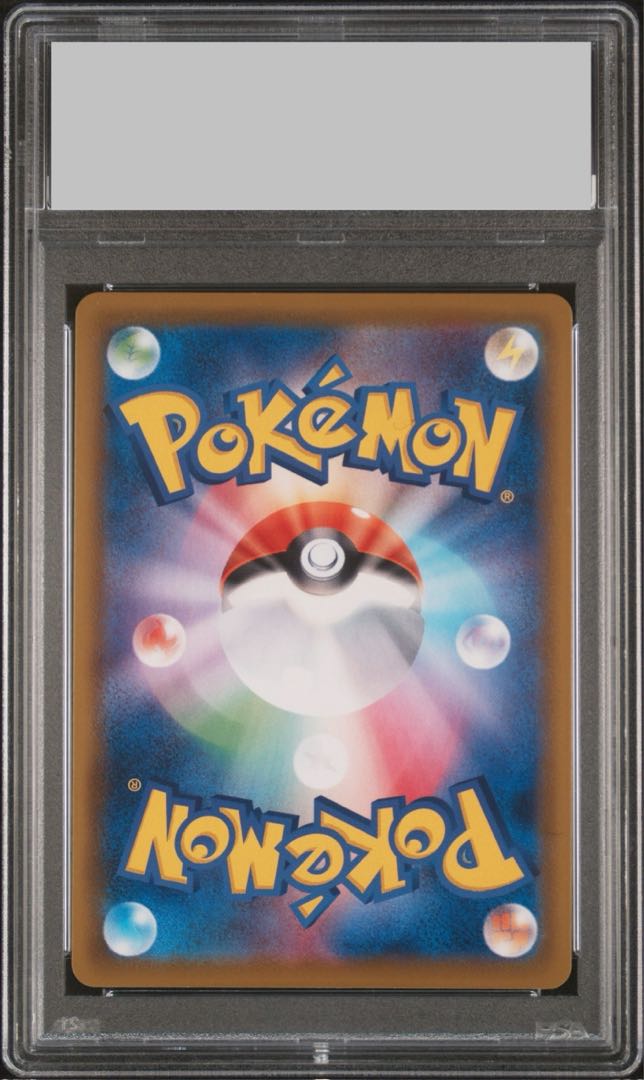 PSA10】地底探険隊 SR 073/066の通販 土日祝休@magi公式 PSA10】地底探険隊 SR 073/066の通販 土日祝休@magi公式