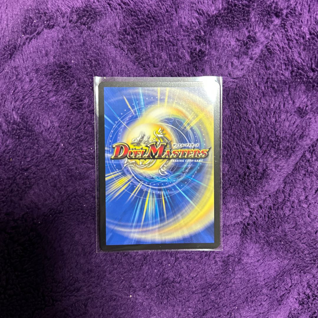 This is a duel for life."(Cara Premium Treasures) U-foil TD4/TD5