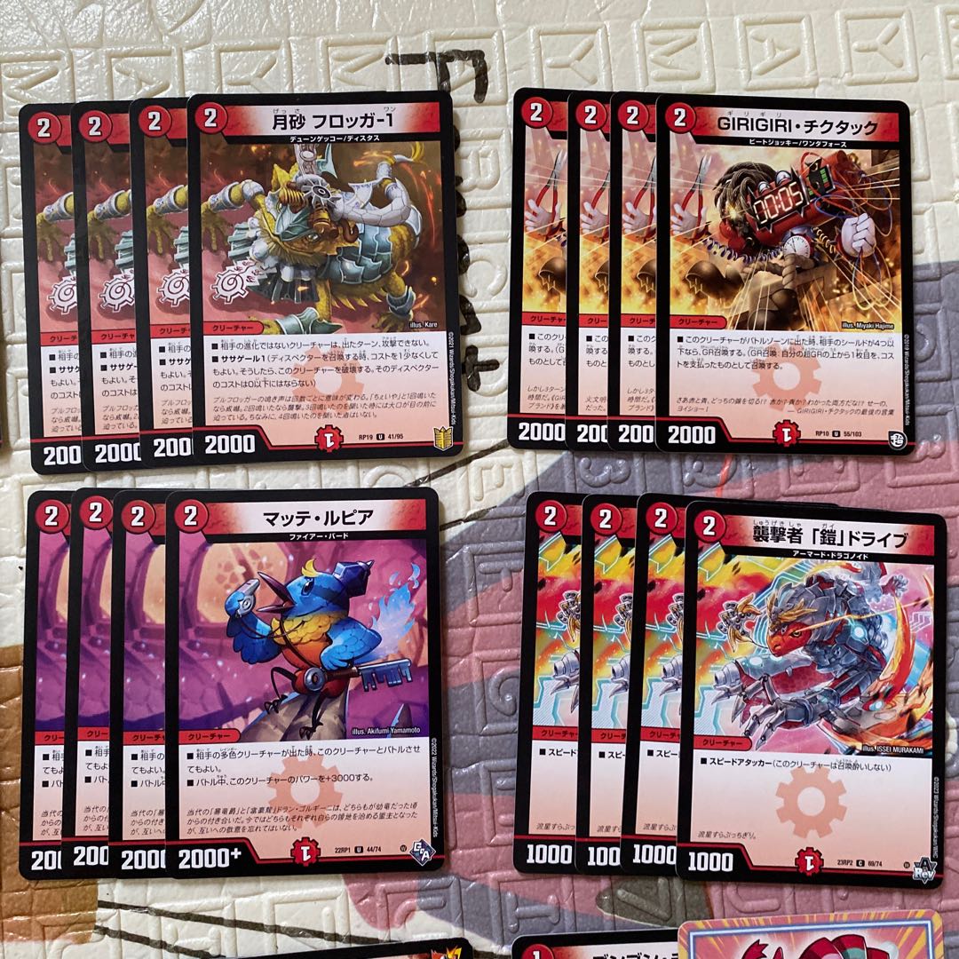 我我我ガイアールブランド　デッキパーツ