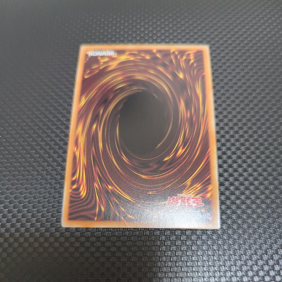 K9-17 Izuna Prismatic Secret Rare UT01-JP013 1枚