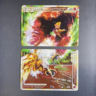 ホウオウ LEGEND」の激安通販 | magi ホウオウ LEGEND」の激安通販 | magi