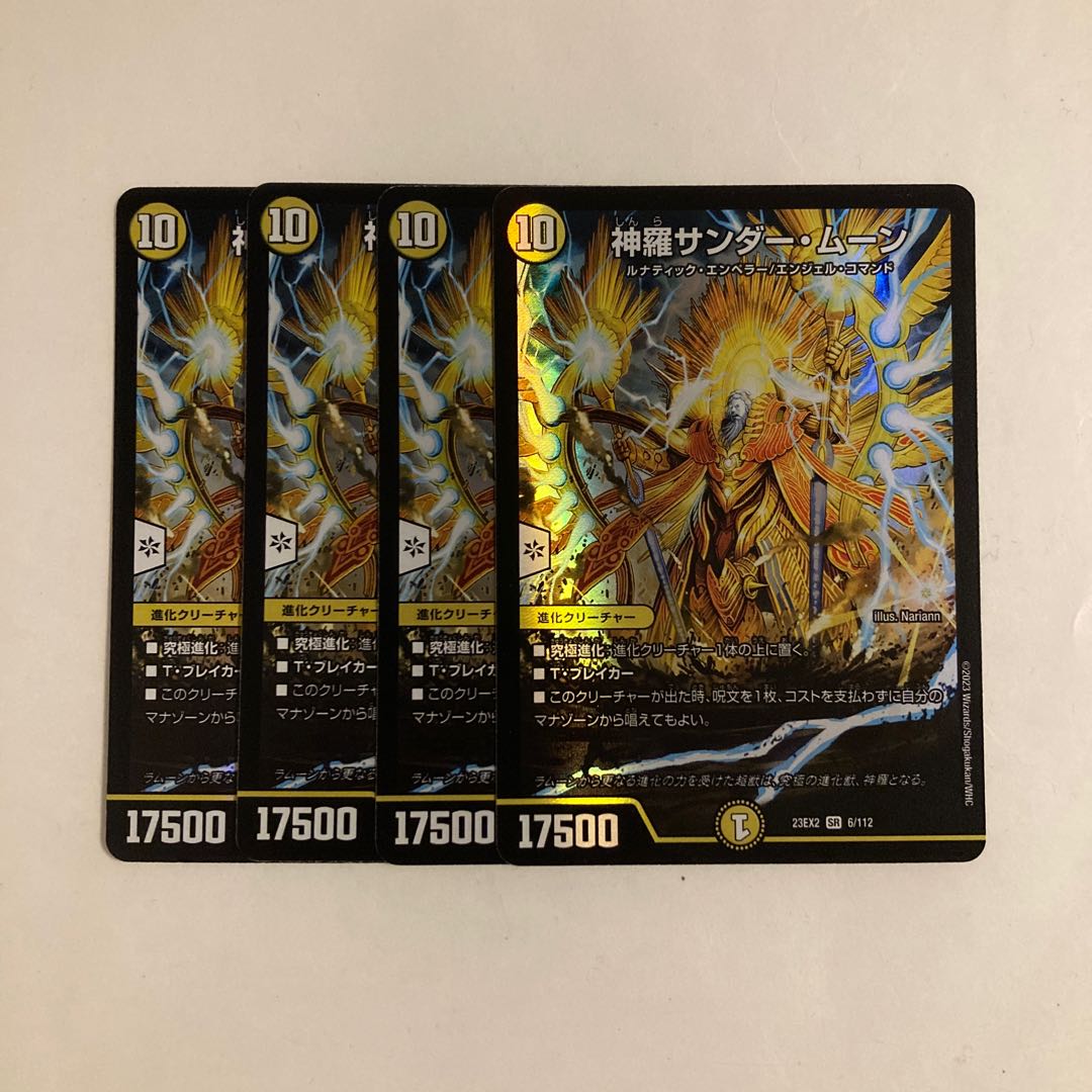 A182 Shinra Zapdos Moon SR Set of 4 DUEMA TREATMENT 4枚