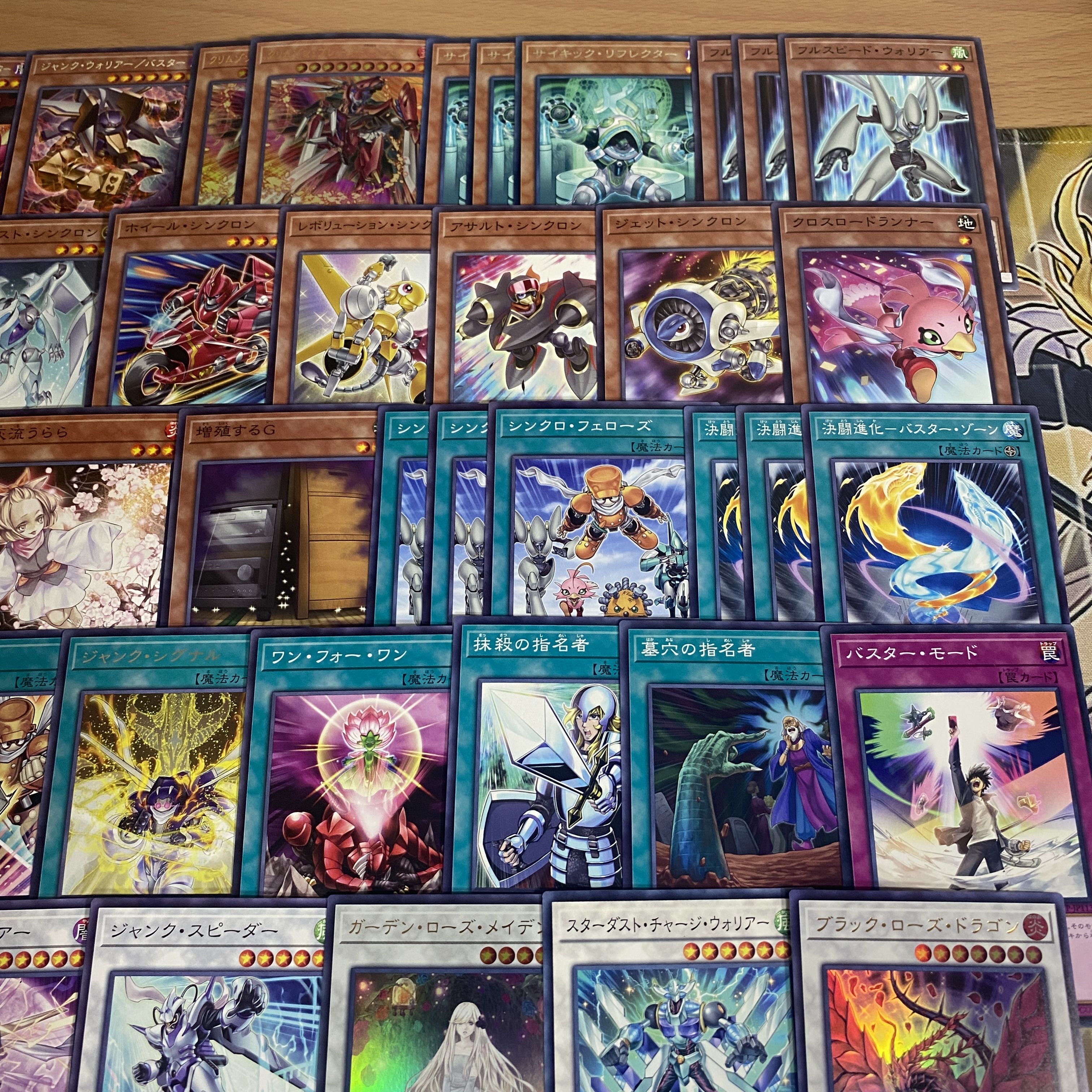 / buster deck [search below Yu-Gi-Oh Stardust Dragon / buster authentic construction early 2nd period relief gateball deck parts]. 1枚
