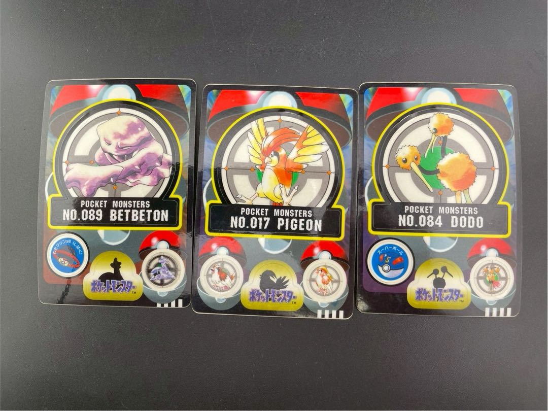 【中古品】ポケモンシール　ポケットモンスター　ドードー　ベトベトン　ピジョン　シール 1枚