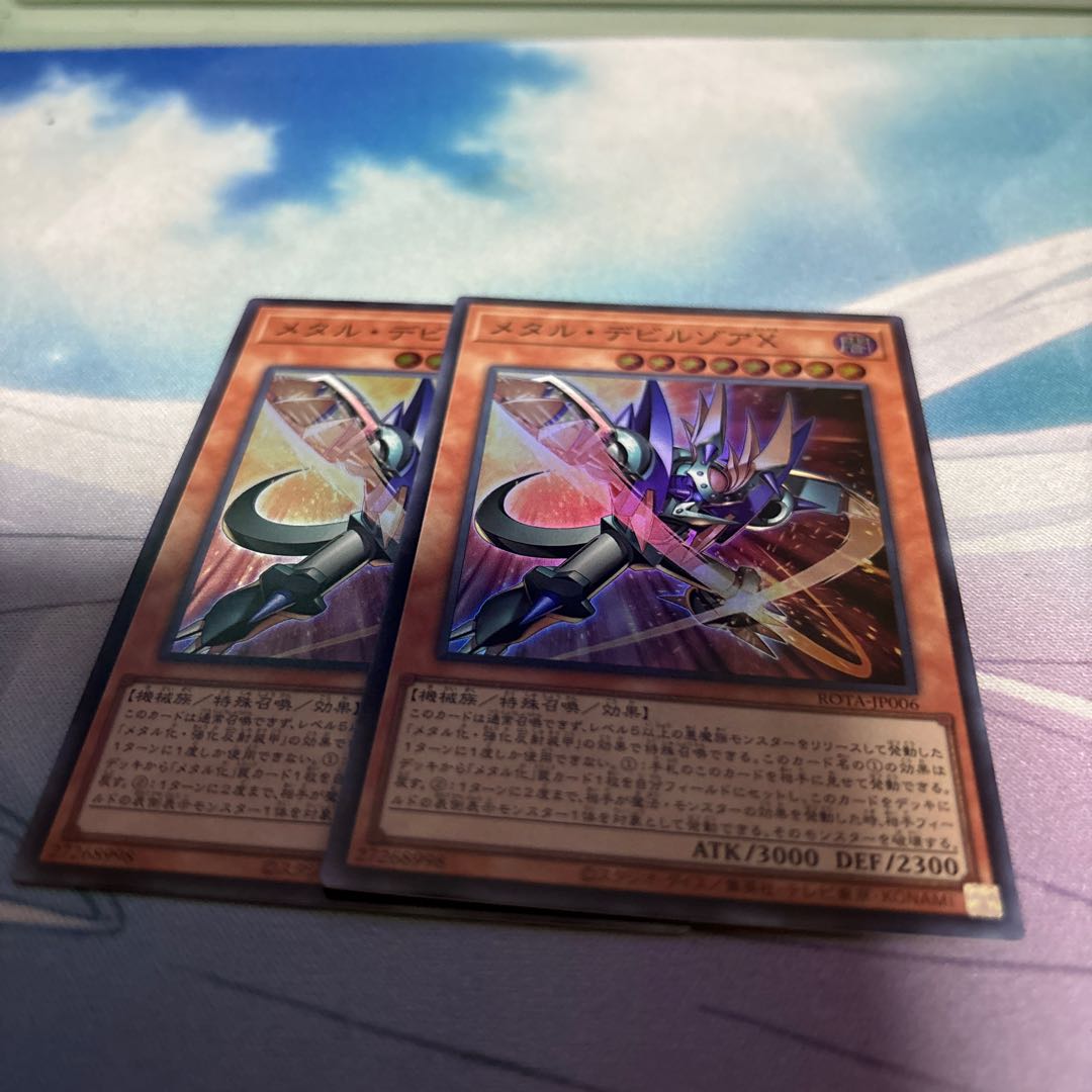 MetalzoaX Super Rare ROTA-JP006 1枚