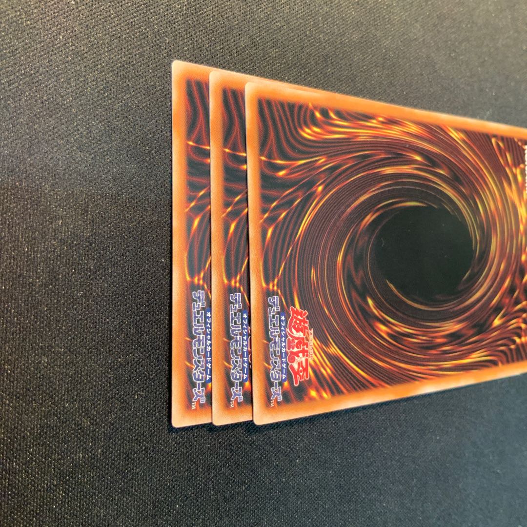 3枚セット 終戒超獸-ヴァルドラス ウルトラレア LEDE-JP045 1枚