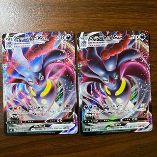 カラマネロVMAX RRR 071/096