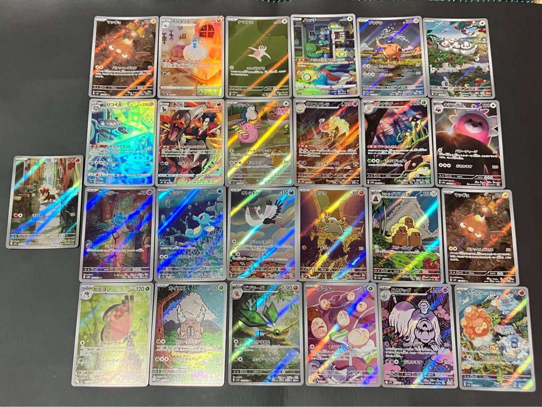 Condition] B Pokeka AR Summary 25 cards 1枚