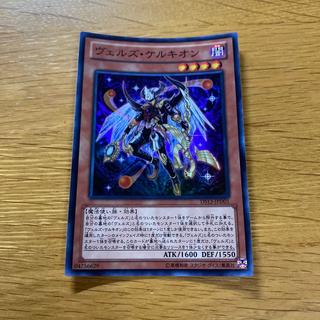 Evilswarm Kerykeion Super Rare JPD01 1枚