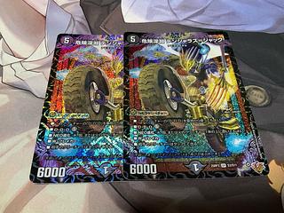 Dangerous Abyss Volkner Jaras-Jack SR S3/S11