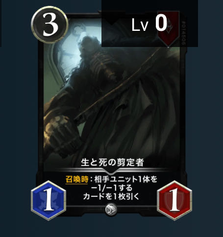 Pruner of Life and Death 1 card, Le Bianca0 Cryptospells Silver Card at time of listing.