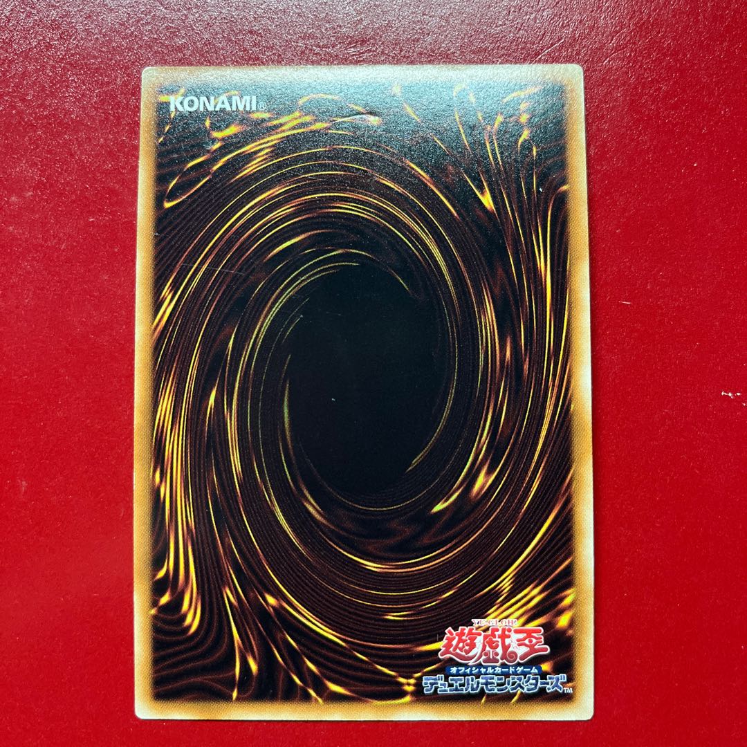 Beq 2 Meteor Black Dragon (Updated from: Meteor B. Dragon) Secret Rare JP208 1枚