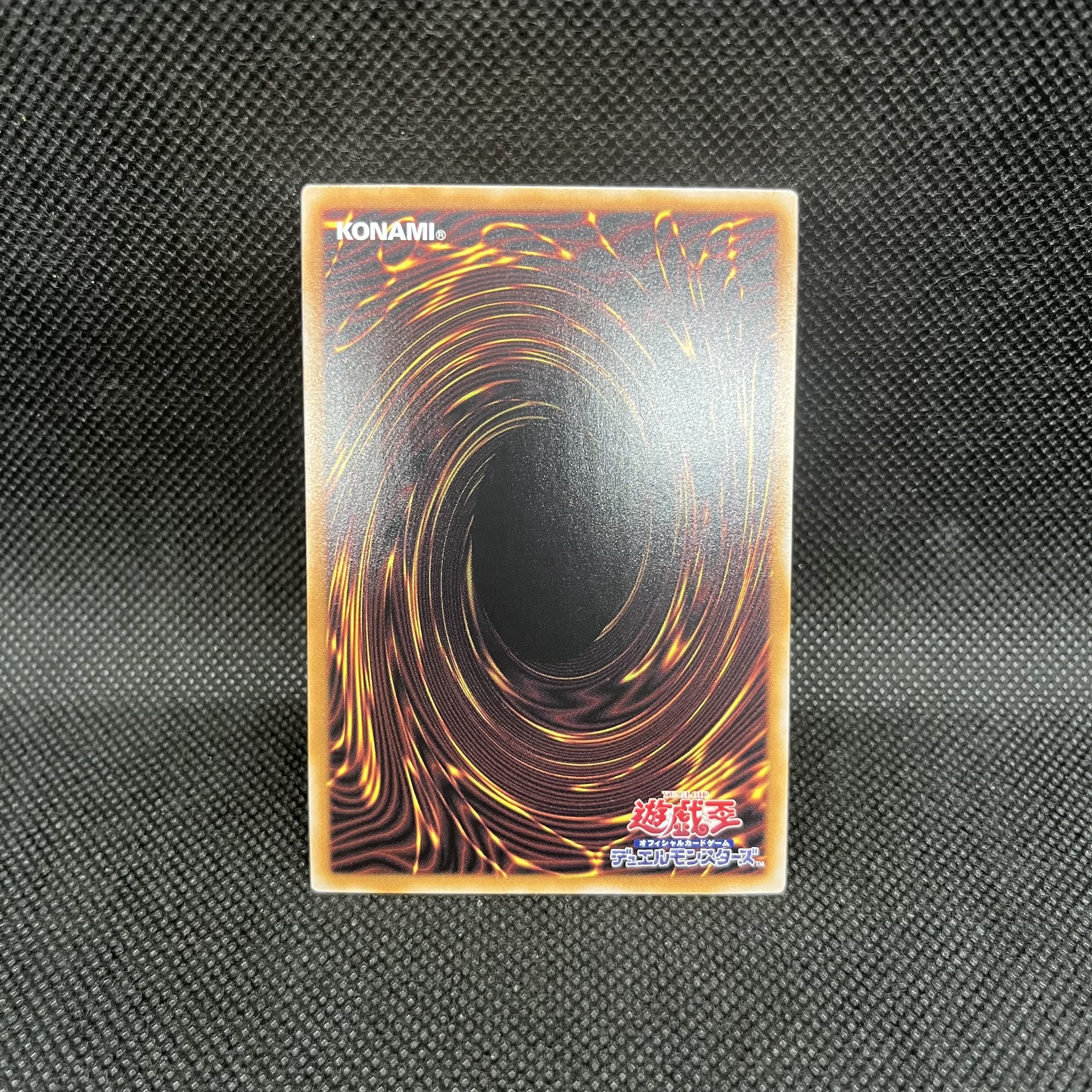 Dark Magician Girl QCSE, 25th Sikh QCDB-JP008 1枚