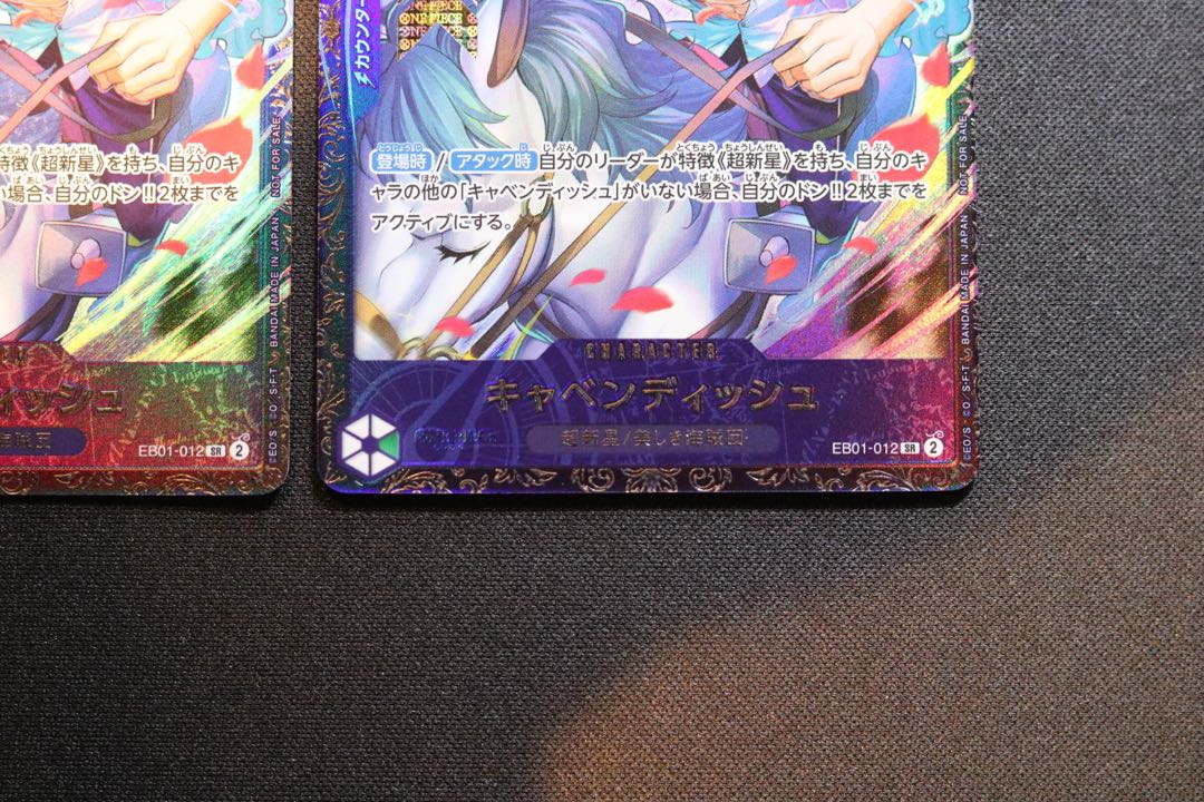 3枚セット キャベンディッシュ(パラレル) フラッグシップバトル2024 開封済み PROMO EB01-012 1枚