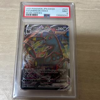 【PAS ９】ブラッ ブラッキーVMAX RRR 101/184 1枚