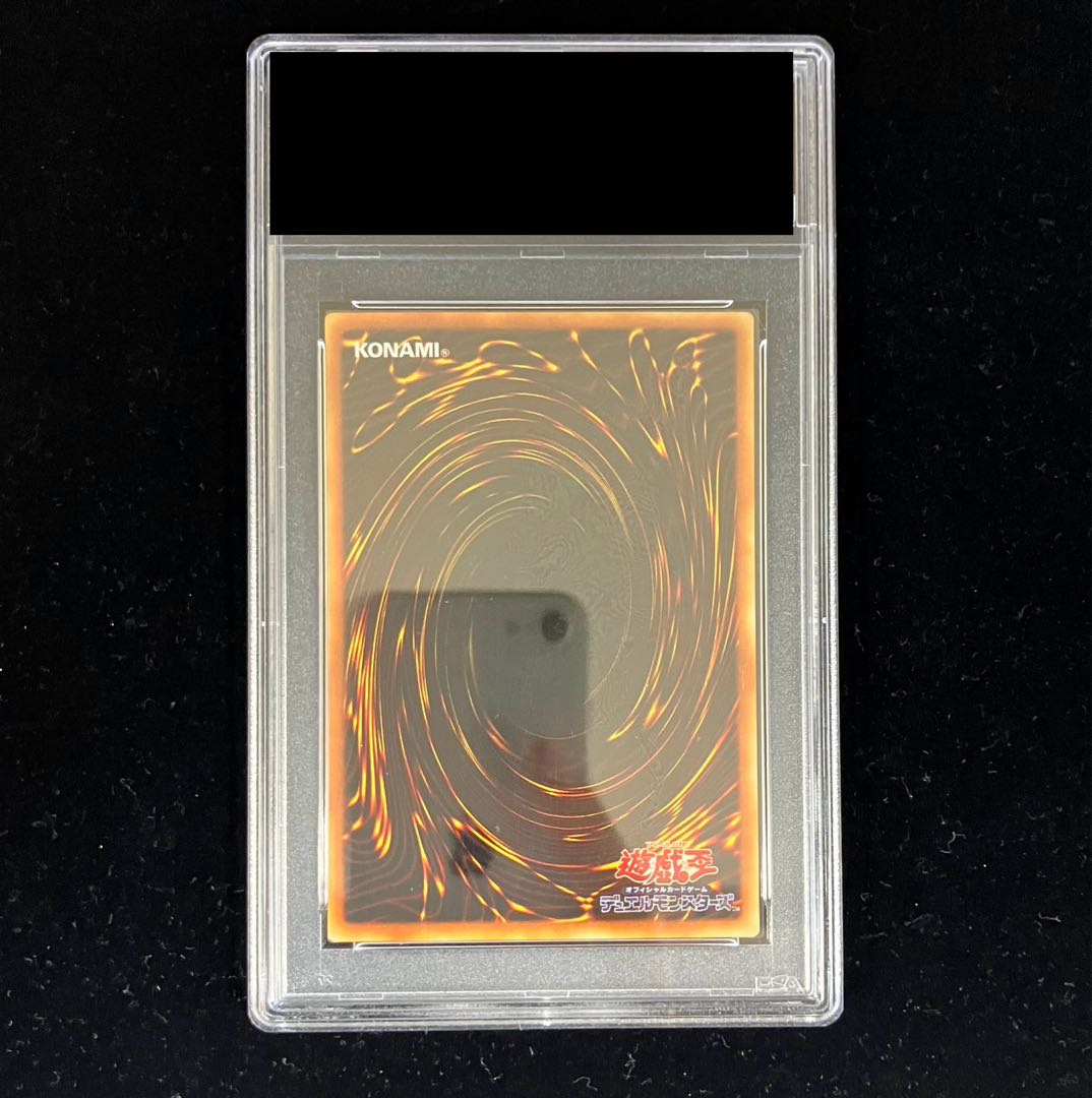 【PSA10】スケルゴン〈初期〉［ノーマル］