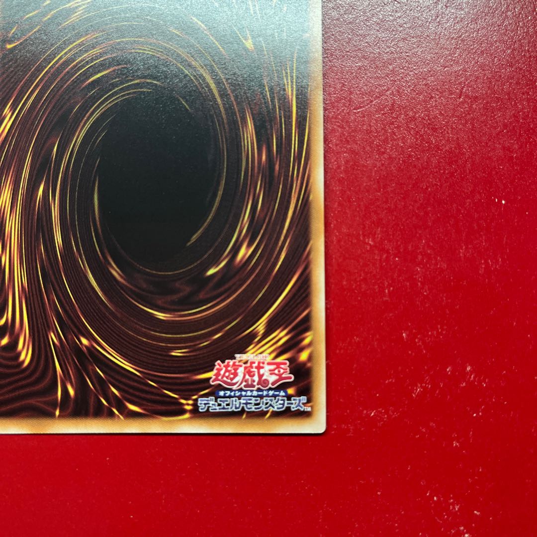 Arp 聖王の粉砕 シークレットレア INFO-JP078