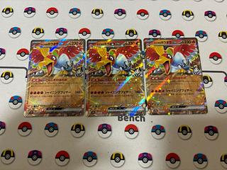 Hibiki's Ho-Ohex RR 020/063