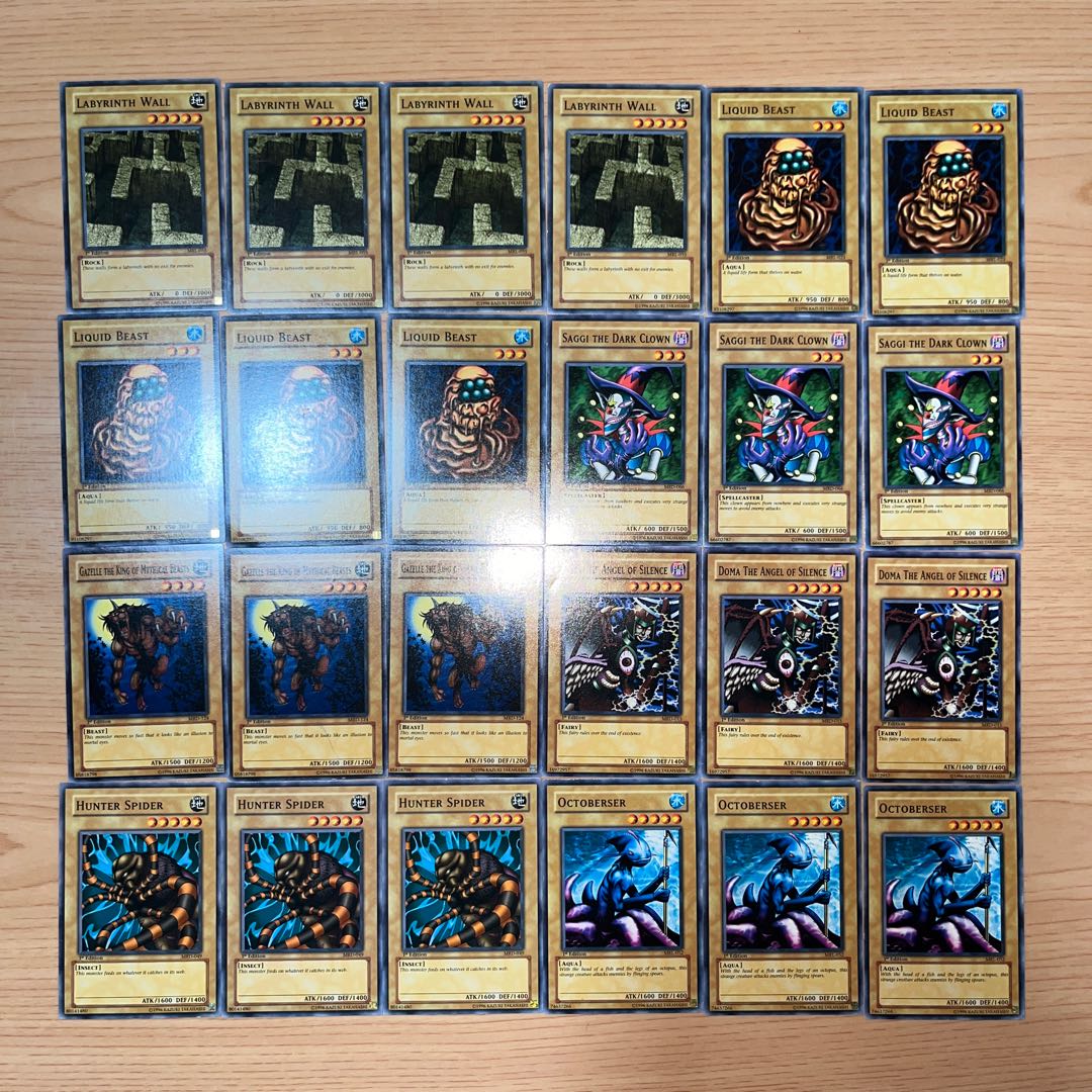 【状態】B  遊戯王　旧アジア版　まとめ売り　201枚　B-254 1枚