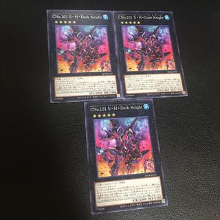 CNo.101 S-H-Dark Knight Normal 3-card set 3枚