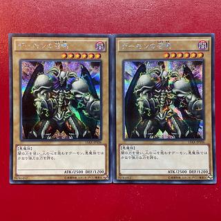 デーモンの召喚」の激安通販 | magi デーモンの召喚」の激安通販 | magi