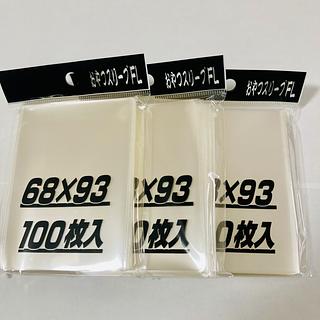 ☆Shipping within 24 hours☆ ①Three snack sleeves FL 1枚