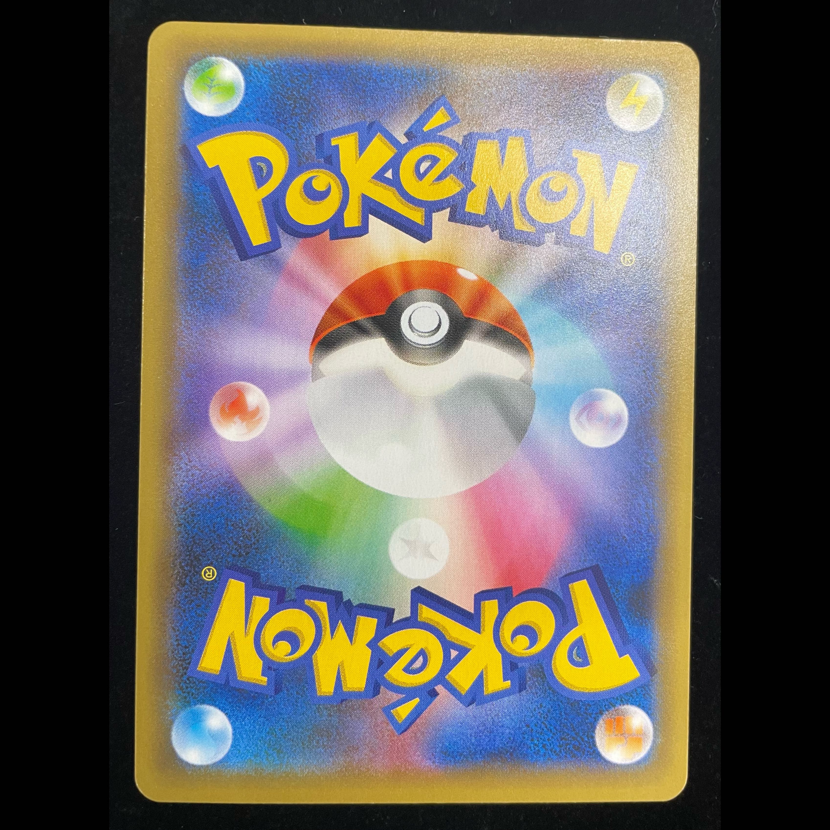 _'s Pikachu (25th) PROMO PROMO 007/025 1枚