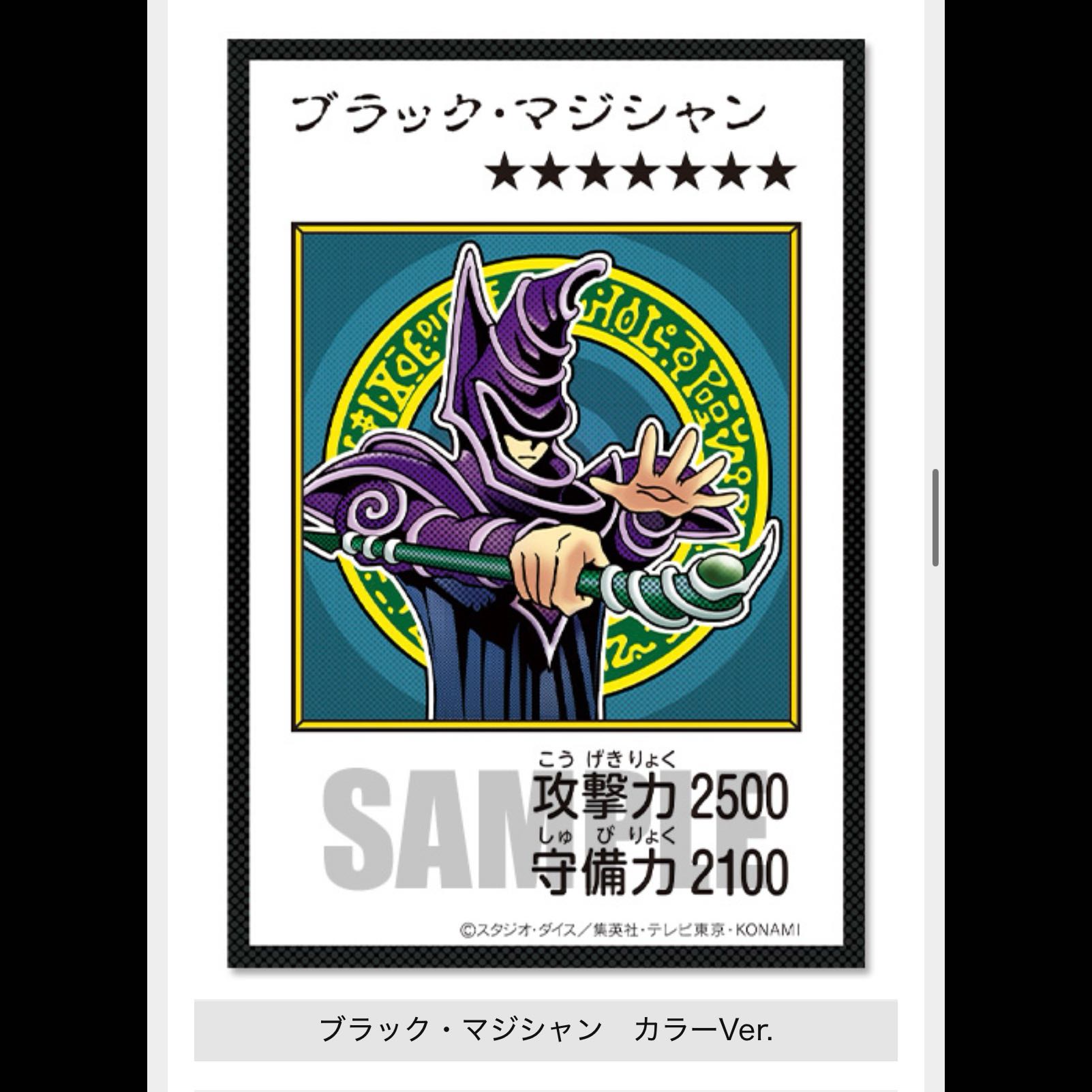 Yu-Gi-Oh! ORIGINAL ARTWORK DUEL SET  —Yugi Edition— / —Jonouchi Edition— / —Umi-Uma Edition—  1 box of each, unopened. Total: 3BOX