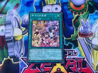 Y-10V Happiness Multiplex Super Rare DOOD-JP065